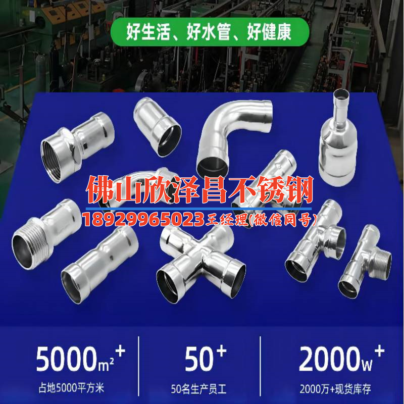 316不銹鋼管耐高溫多少度