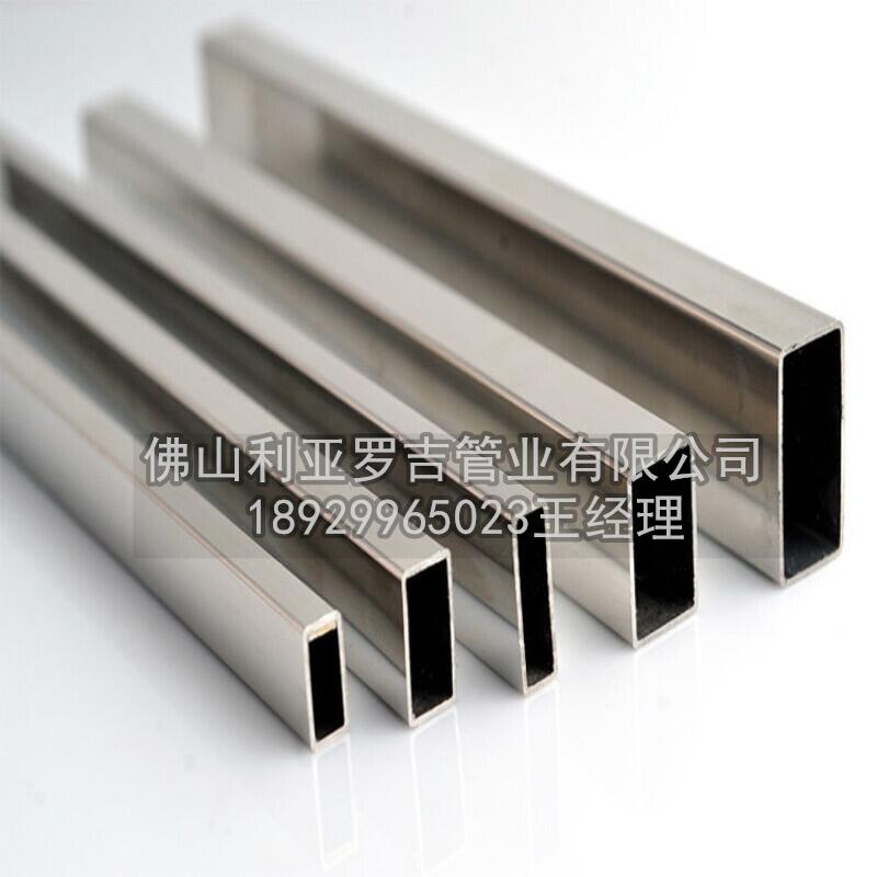 直徑30無縫鋼管規(guī)格表