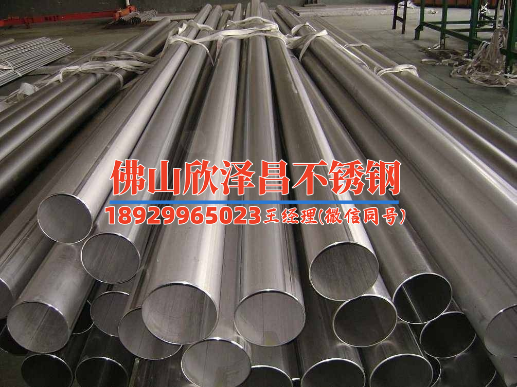 316不銹鋼管價格多少錢一噸