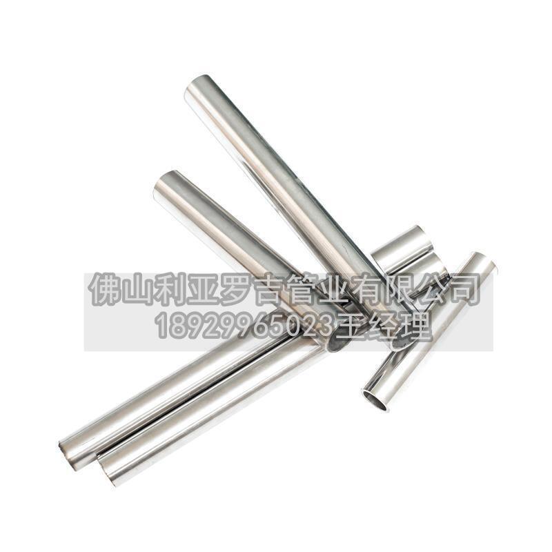 304圓管重量計算公式表格圖片