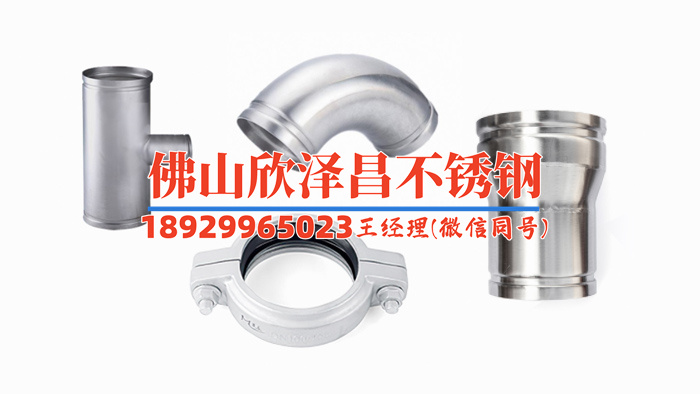 美標(biāo)316l不銹鋼管