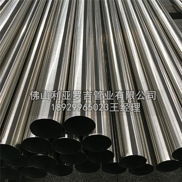 304不銹鋼管耐溫