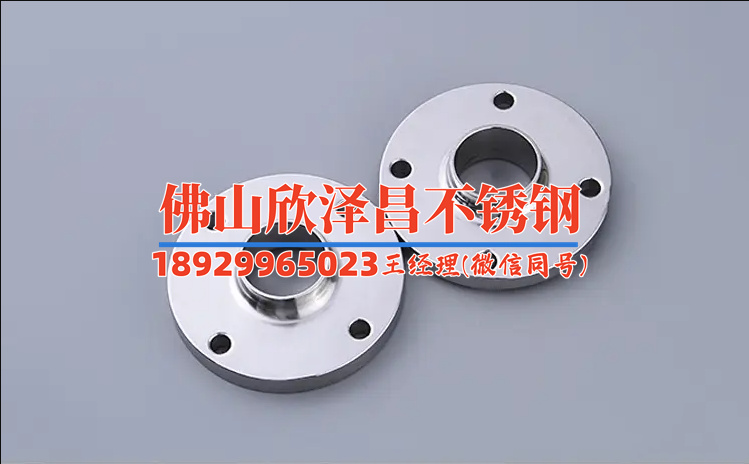 深圳316l不銹鋼管