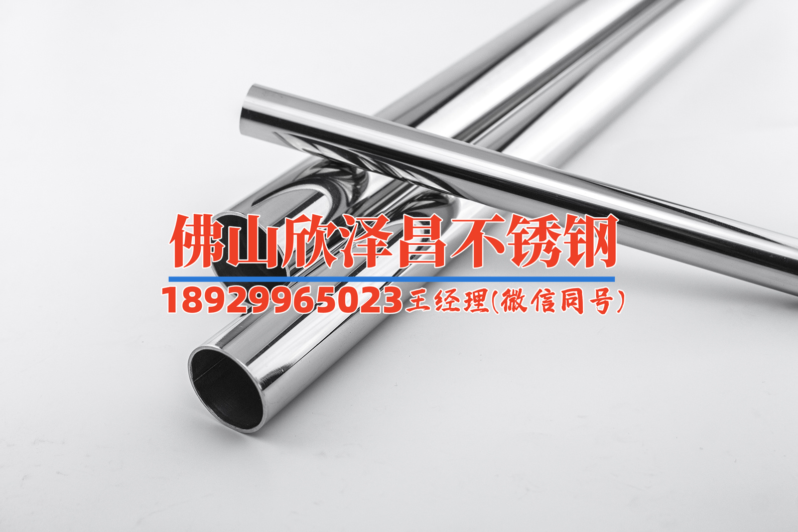 不銹鋼管316不銹鋼批發價格