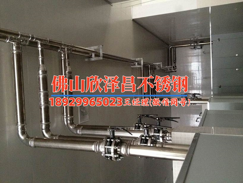 不銹鋼水管規格表