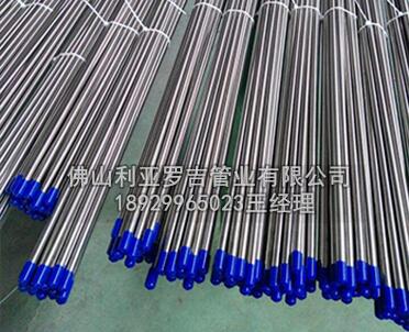 304不銹鋼管單價表