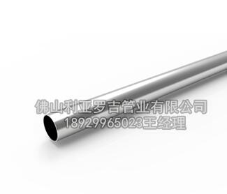 63不銹鋼管 63不銹鋼管