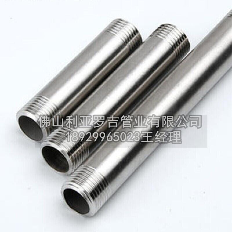 不銹鋼管316l價錢 不銹鋼管316l價錢