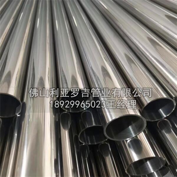 304不銹鋼管噸價 304不銹鋼管噸價