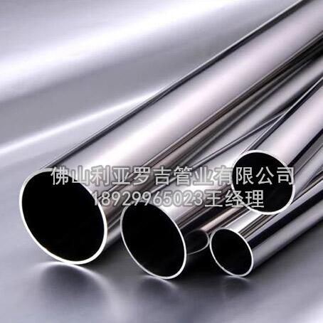 不銹鋼管316l價錢 不銹鋼管316l價錢