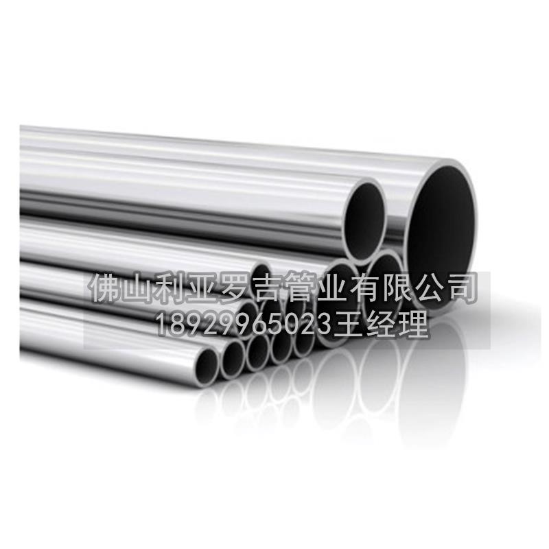 316l不銹鋼廢管多少錢一噸