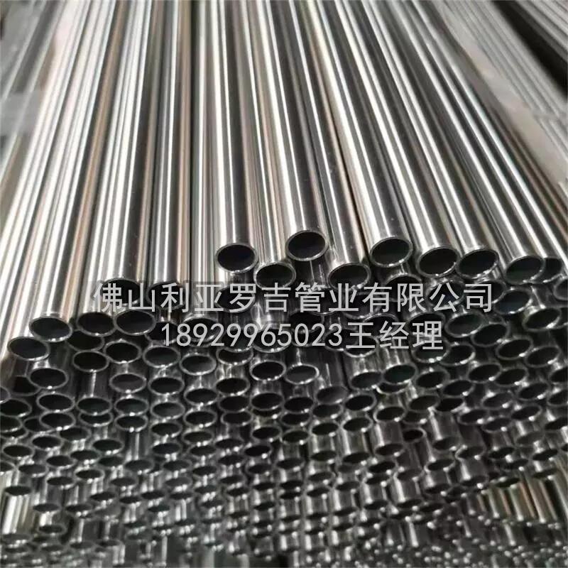 316l白鋼管大口徑