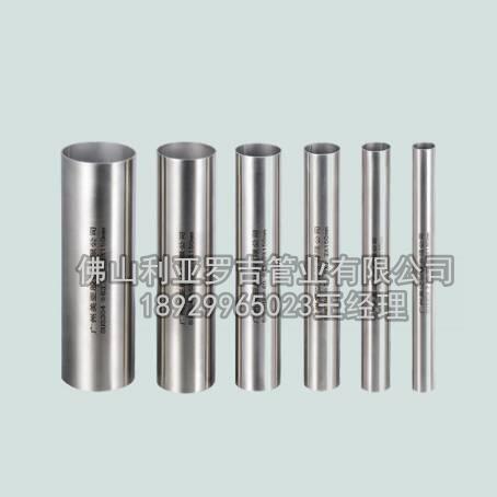 不銹鋼管316l多少錢一噸