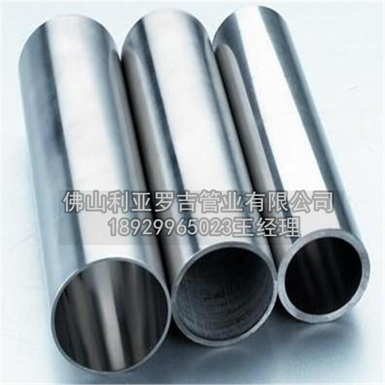 316l不銹鋼衛生管廠家 316l不銹鋼衛生管廠家