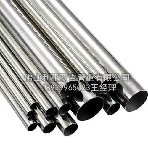 304不銹鋼管價格是多少錢一米