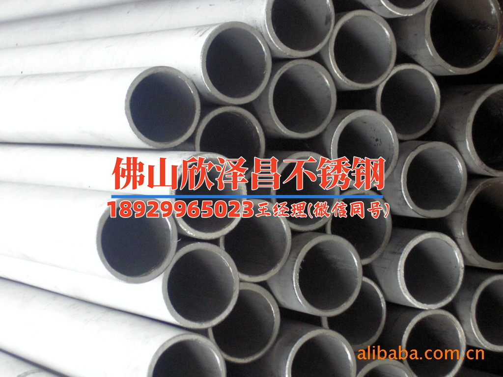 no4400不銹鋼盤管 no4400不銹鋼盤管