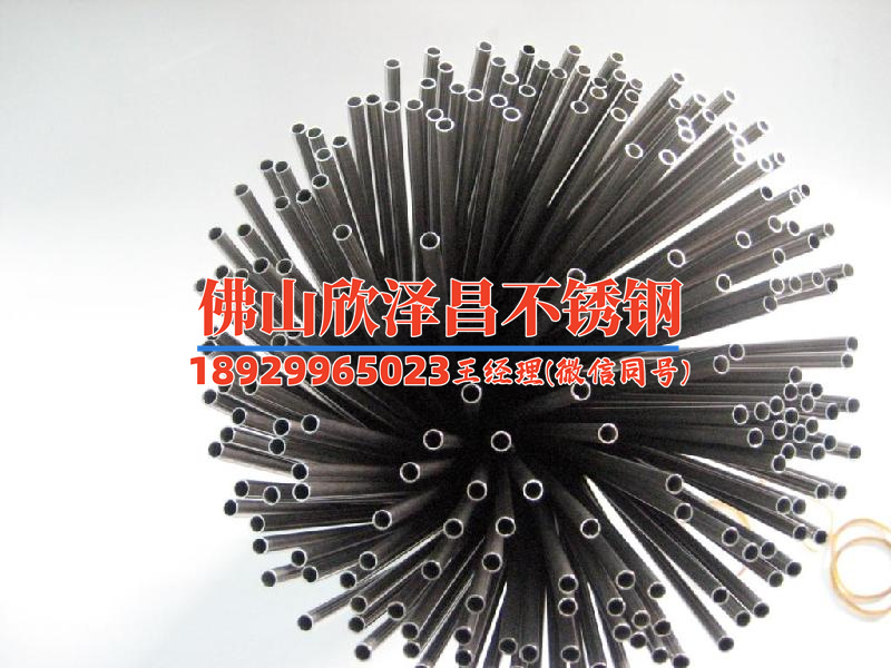 不銹鋼耐高壓盤管