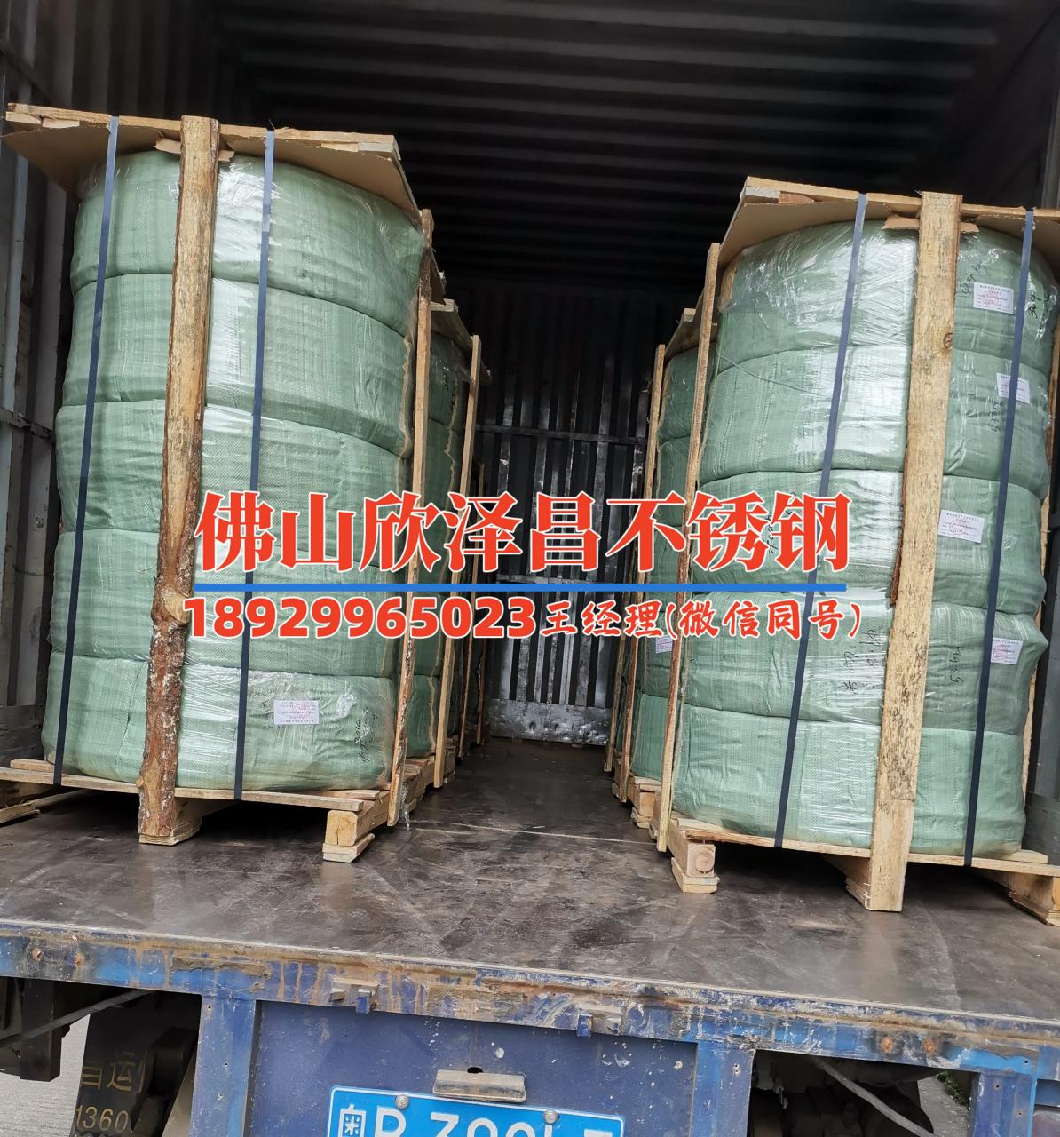 不銹鋼盤管冷卻換熱系數(shù)