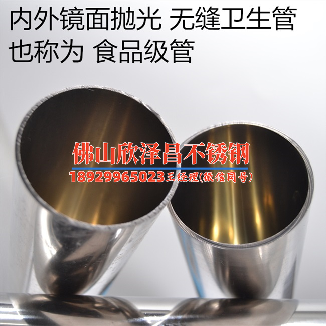 毛細(xì)盤管不銹鋼