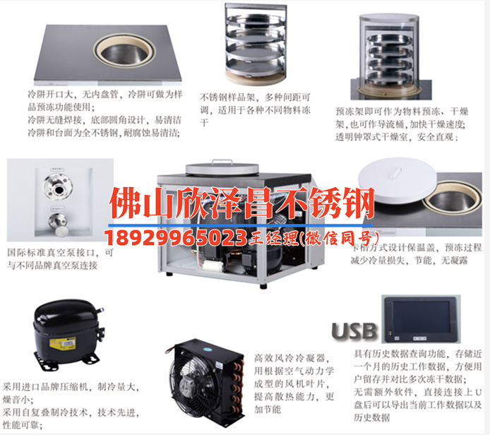 福建不銹鋼無縫盤管新價格