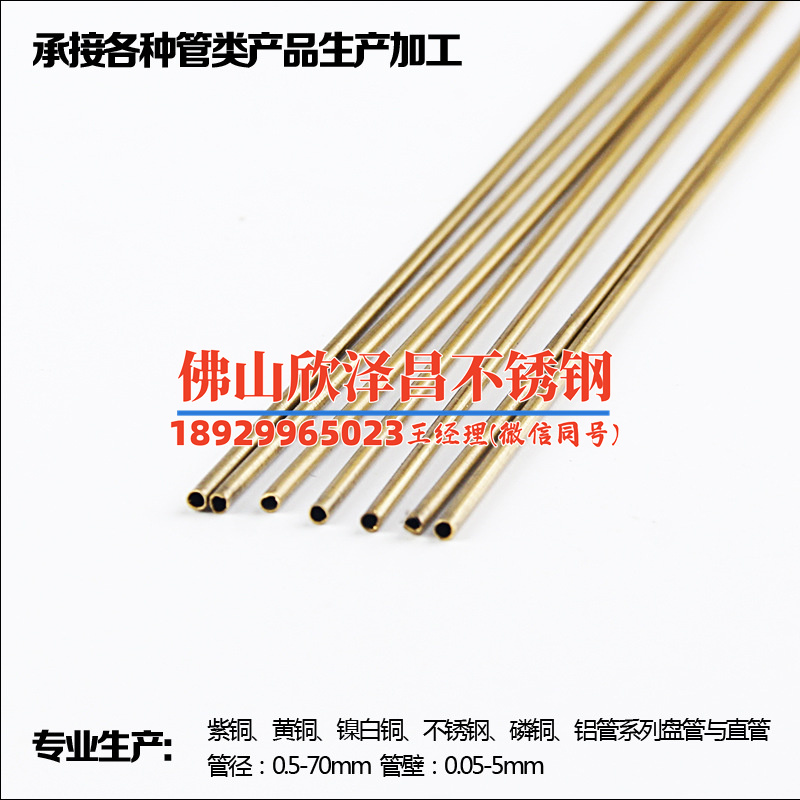 風(fēng)機(jī)不銹鋼盤管