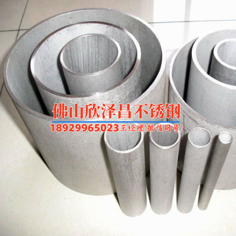 異型不銹鋼換熱管