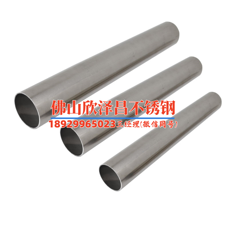 異型不銹鋼換熱管