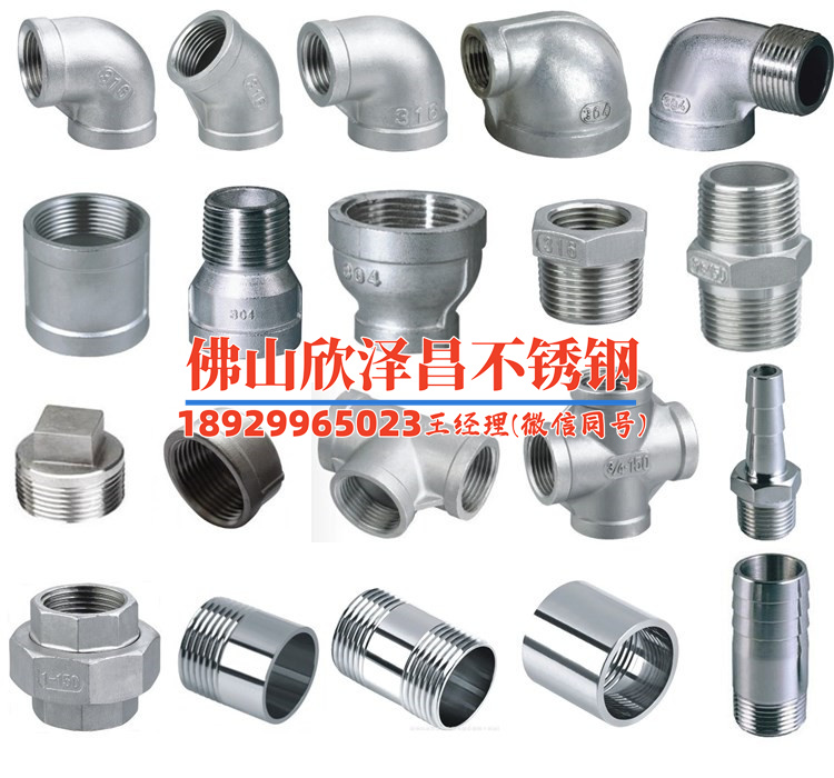 福建不銹鋼無縫盤管新價格