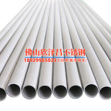 湖南換熱管不銹鋼無縫管多少錢