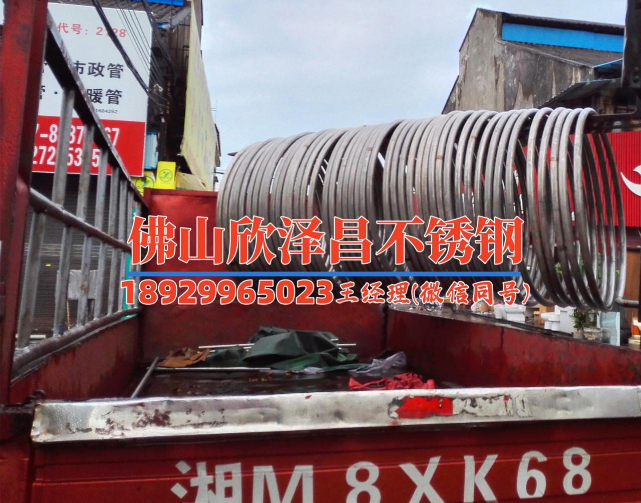 中間不銹鋼盤管