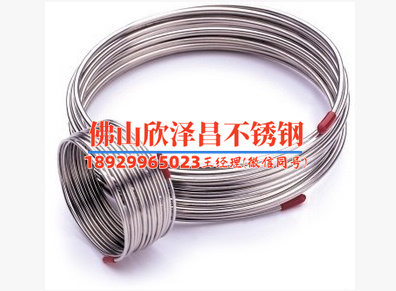 不銹鋼換熱管彎管 不銹鋼換熱管彎管