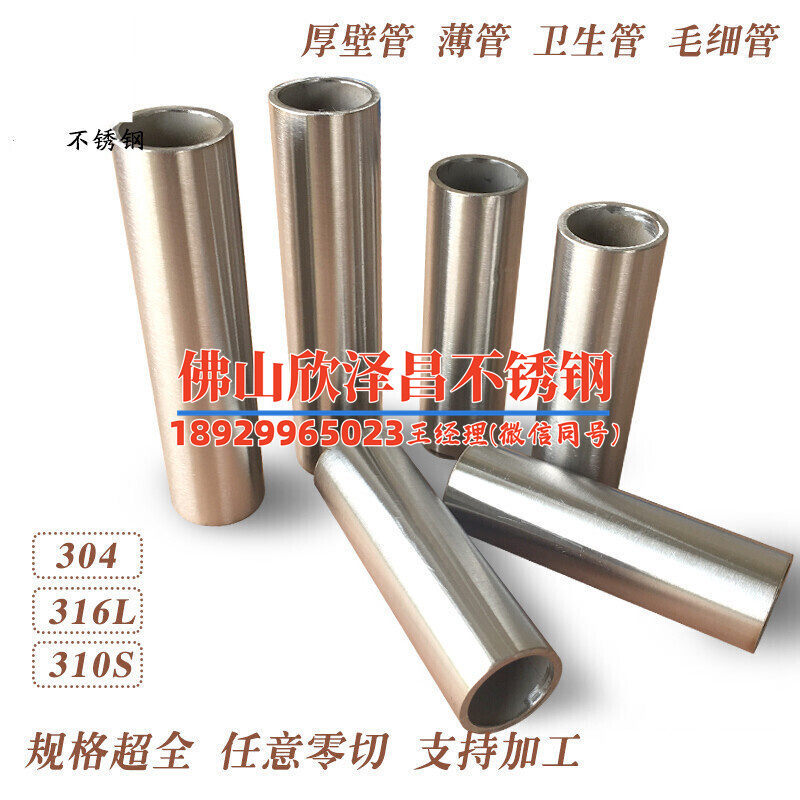 加氫反應釜不銹鋼換熱盤管管的開裂 加氫反應釜不銹鋼換熱盤管管的開裂