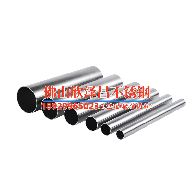 江蘇301不銹鋼換熱管銷售電話