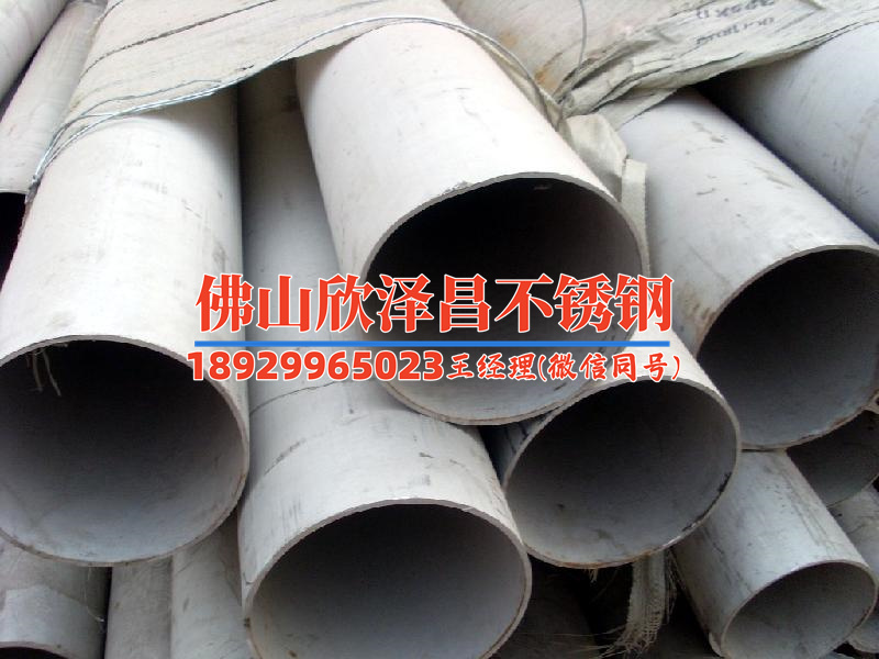 任城不銹鋼盤管盤管廠定做