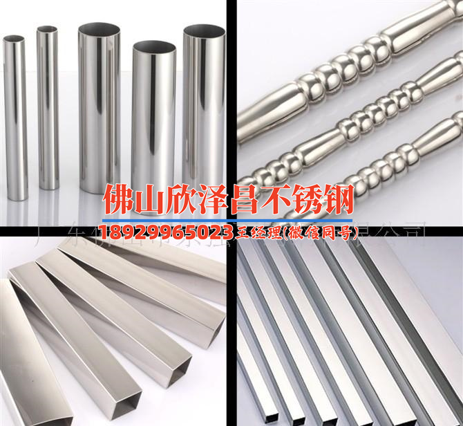 不銹鋼無縫管盤管翻砂