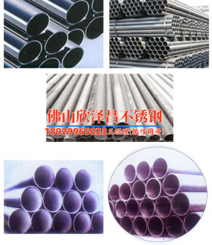 合肥不銹鋼盤管