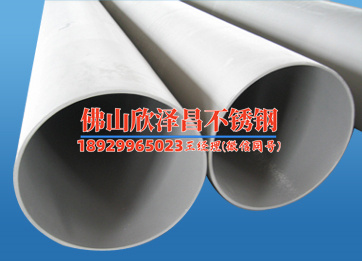 不銹鋼換熱管與散熱片 不銹鋼換熱管與散熱片