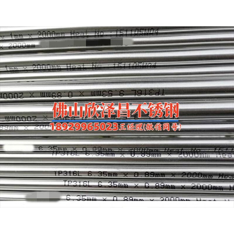 不銹鋼管盤管規格