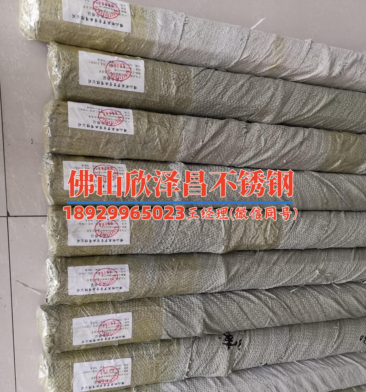 認真選擇寧波不銹鋼盤管機哪家好