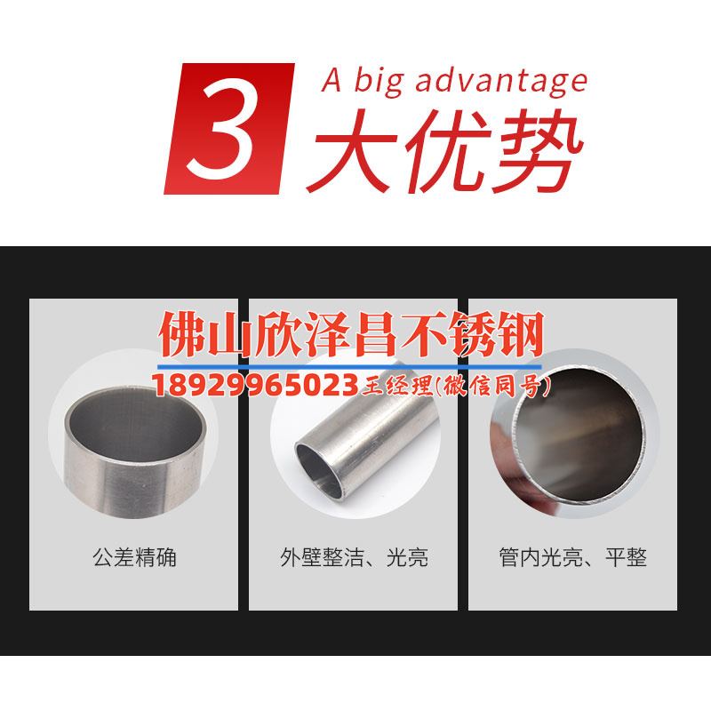 不銹鋼焊接盤管