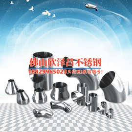 無縫不銹鋼盤管加工用途 無縫不銹鋼盤管加工用途