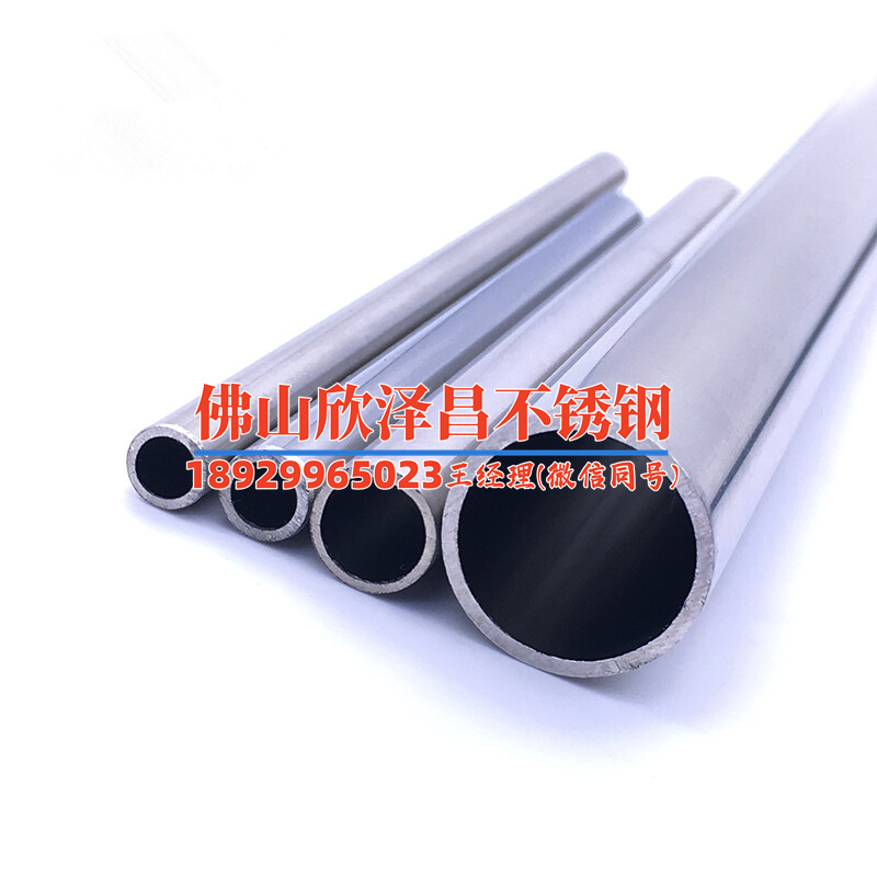 訂購無縫不銹鋼盤管