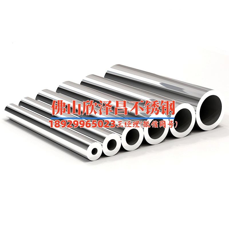 不銹鋼焊管盤管