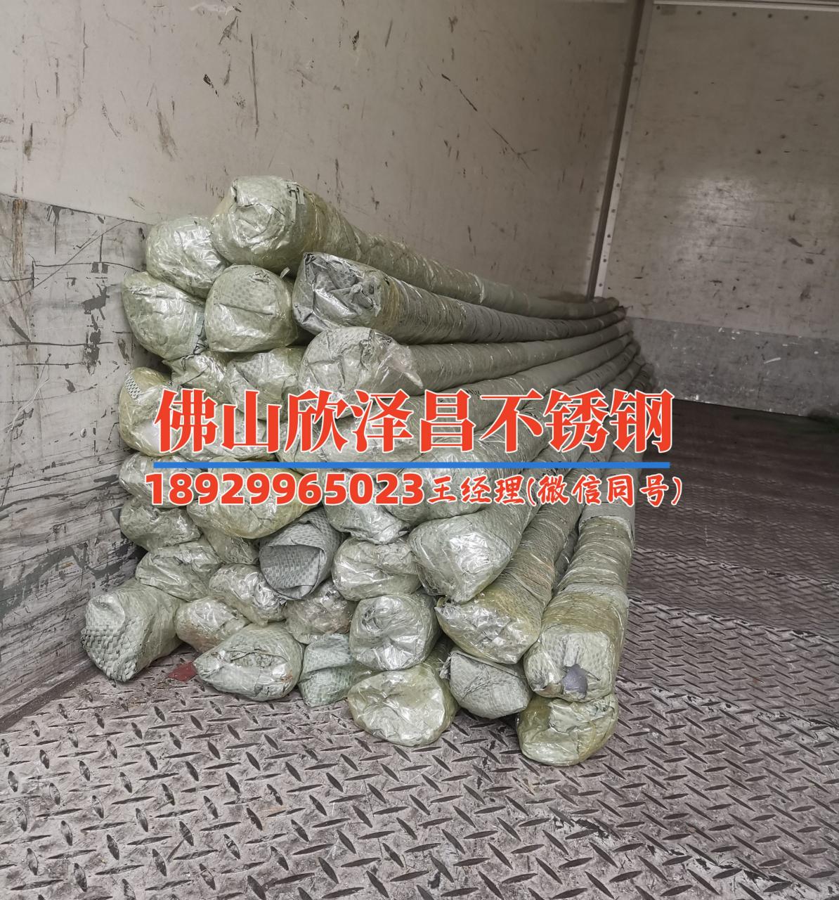 不銹鋼盤管開料機 不銹鋼盤管開料機