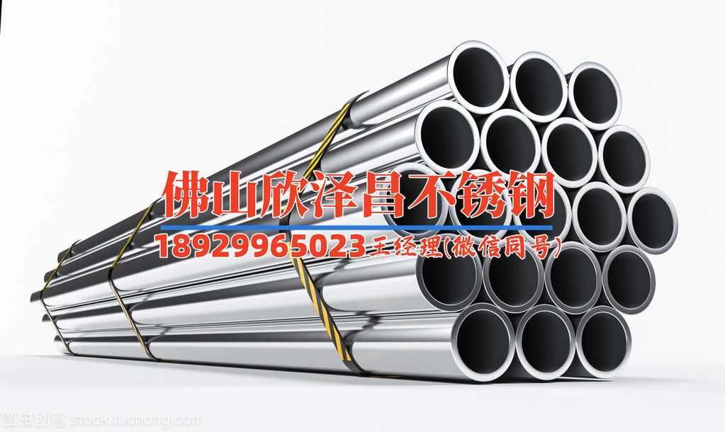 不銹鋼波節(jié)能換熱管嗎