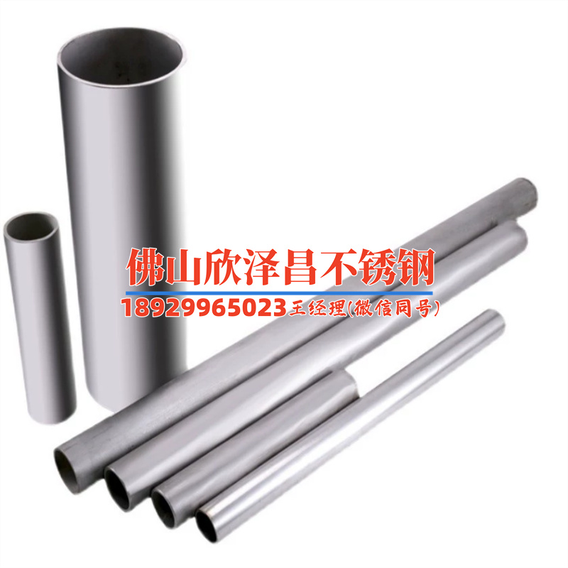 訂購無縫不銹鋼盤管