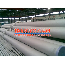 二手2噸內(nèi)盤管不銹鋼反應(yīng)釜成色