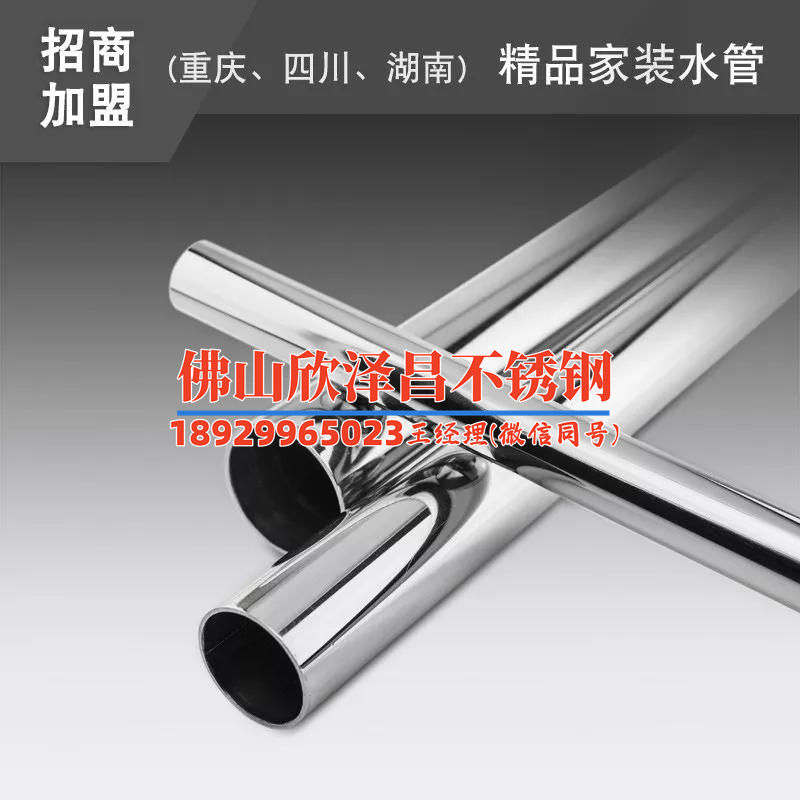 國產(chǎn)造霧不銹鋼高壓盤管廠家 國產(chǎn)造霧不銹鋼高壓盤管廠家