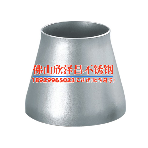 制冷系統用不銹鋼盤管