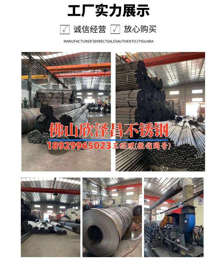 供應(yīng)不銹鋼無縫盤管